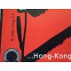 Pratt Hugo: Offset CM Hong Kong Port des parfums...
