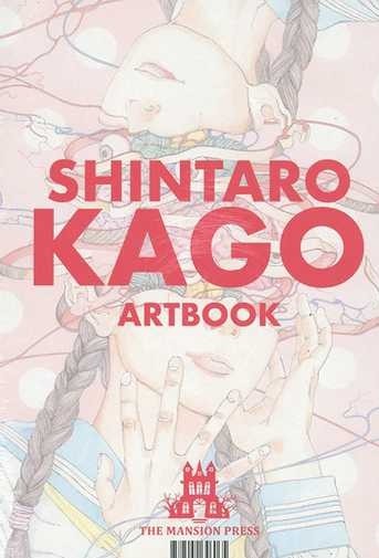 Kago Shintaro: Artbook Volume 1.