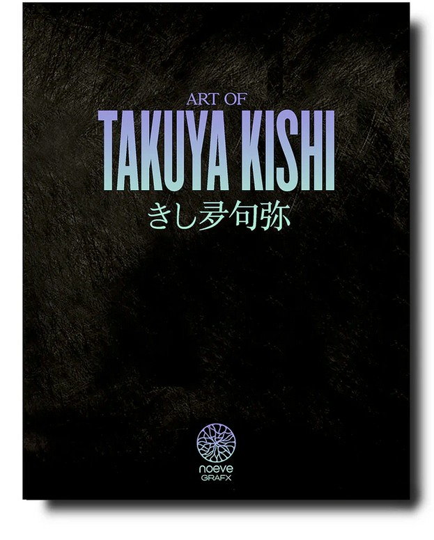 Takuya Kishi: Art of Takuya Kishi, Jewel Box.